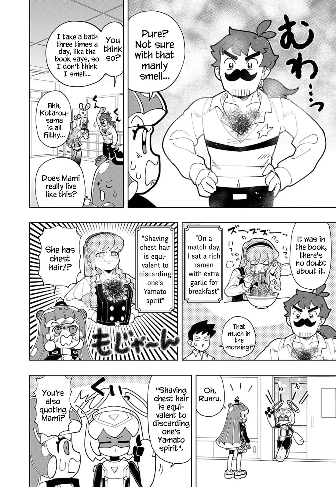 Puniru is a Cute Slime Chapter 76 page 6 - Chapter 76
