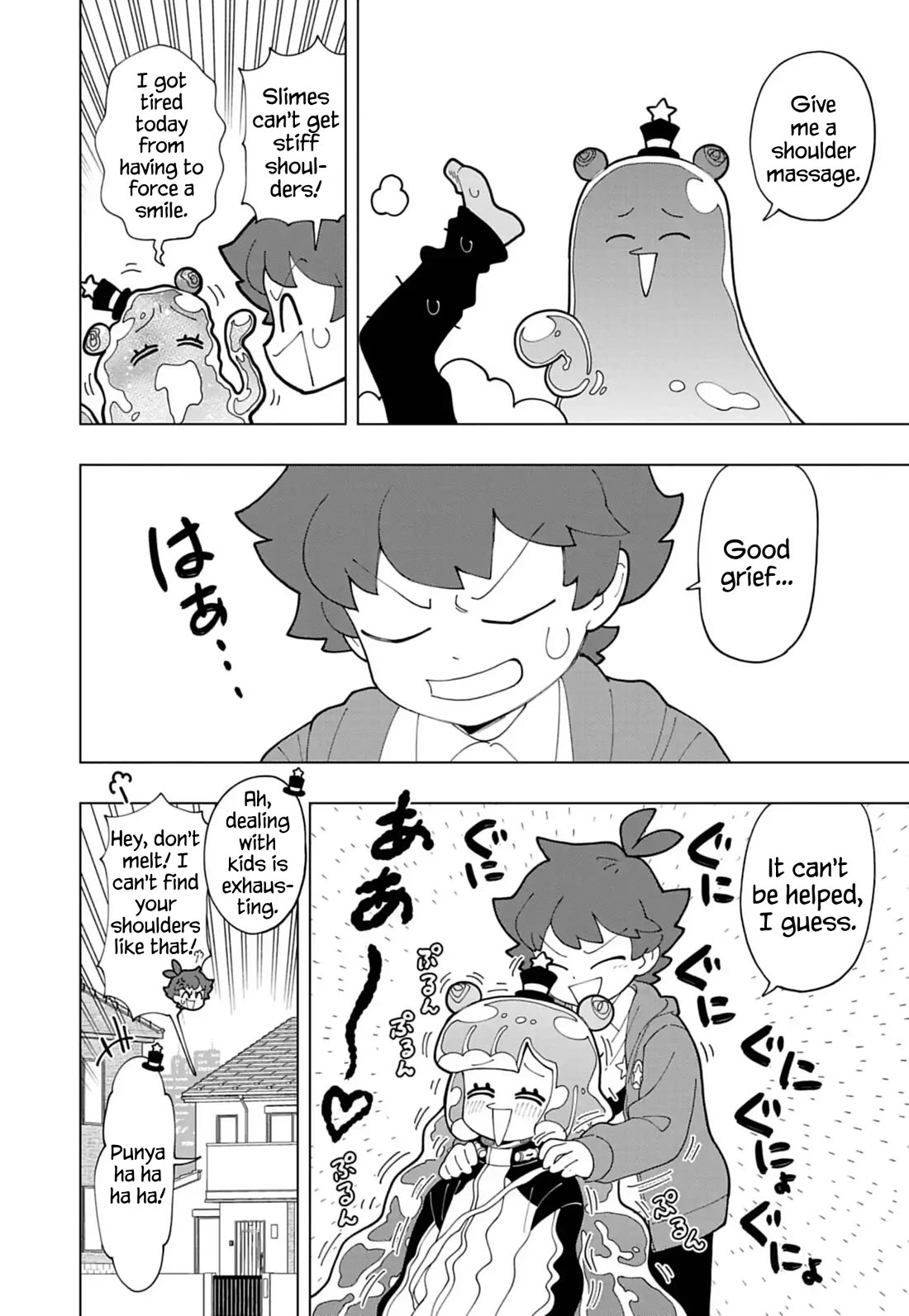 Puniru is a Cute Slime Chapter 77 page 12 - Chapter 77