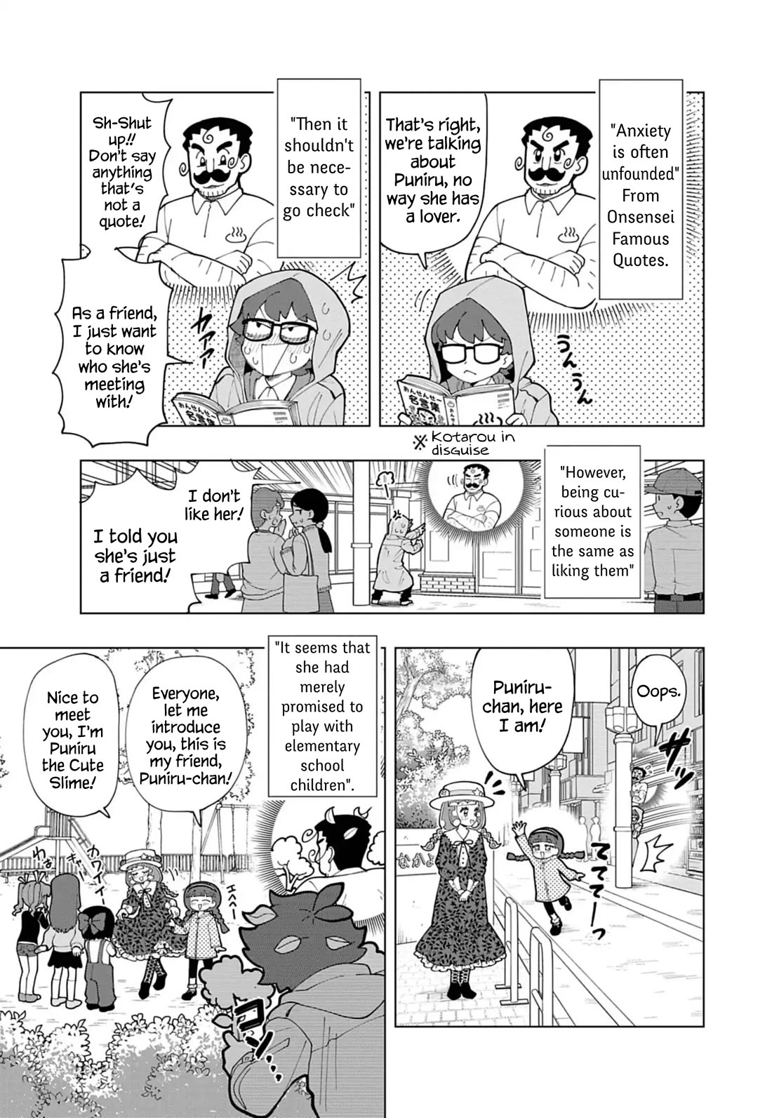 Puniru is a Cute Slime Chapter 77 page 5 - Chapter 77