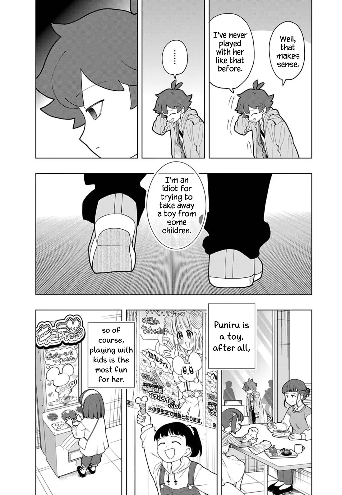 Puniru is a Cute Slime Chapter 77 page 9 - Chapter 77