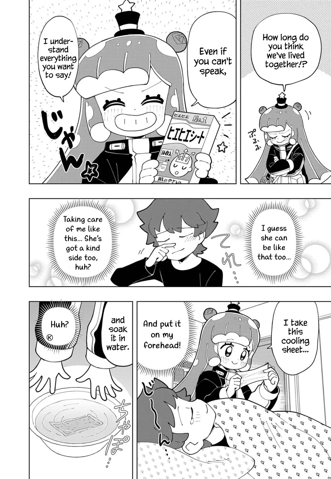 Puniru is a Cute Slime Chapter 78 page 2 - Chapter 78