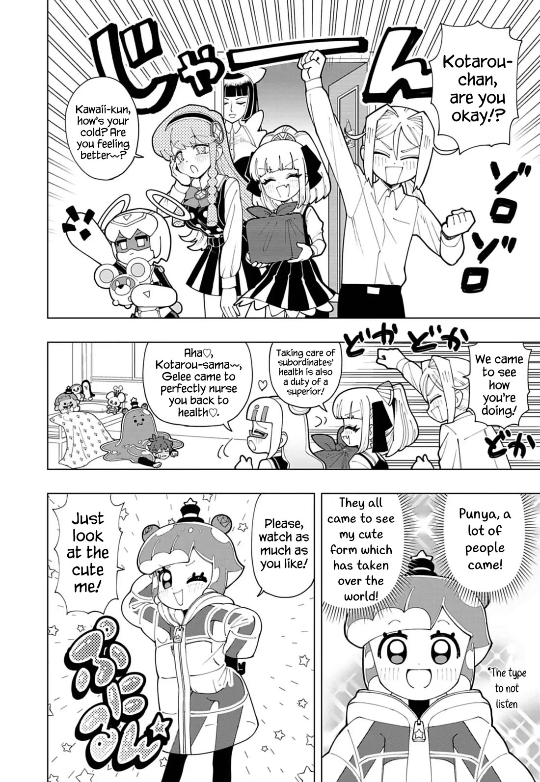 Puniru is a Cute Slime Chapter 78 page 6 - Chapter 78