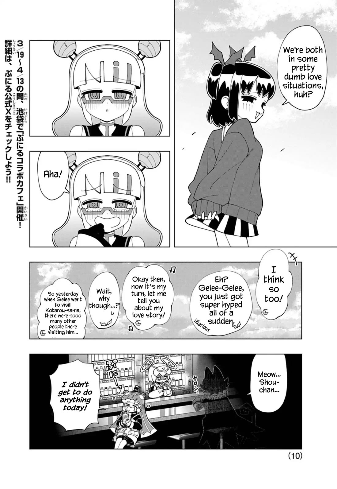 Puniru is a Cute Slime Chapter 79 page 10 - Chapter 79