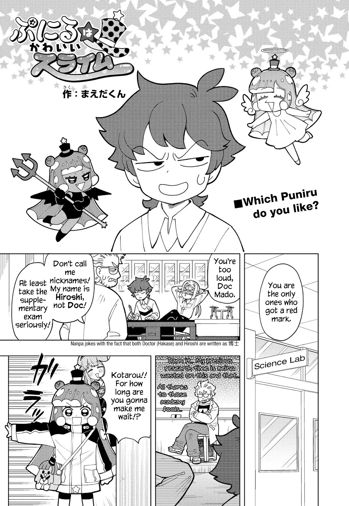 Puniru is a Cute Slime Chapter 8 page 1 - Chapter 8