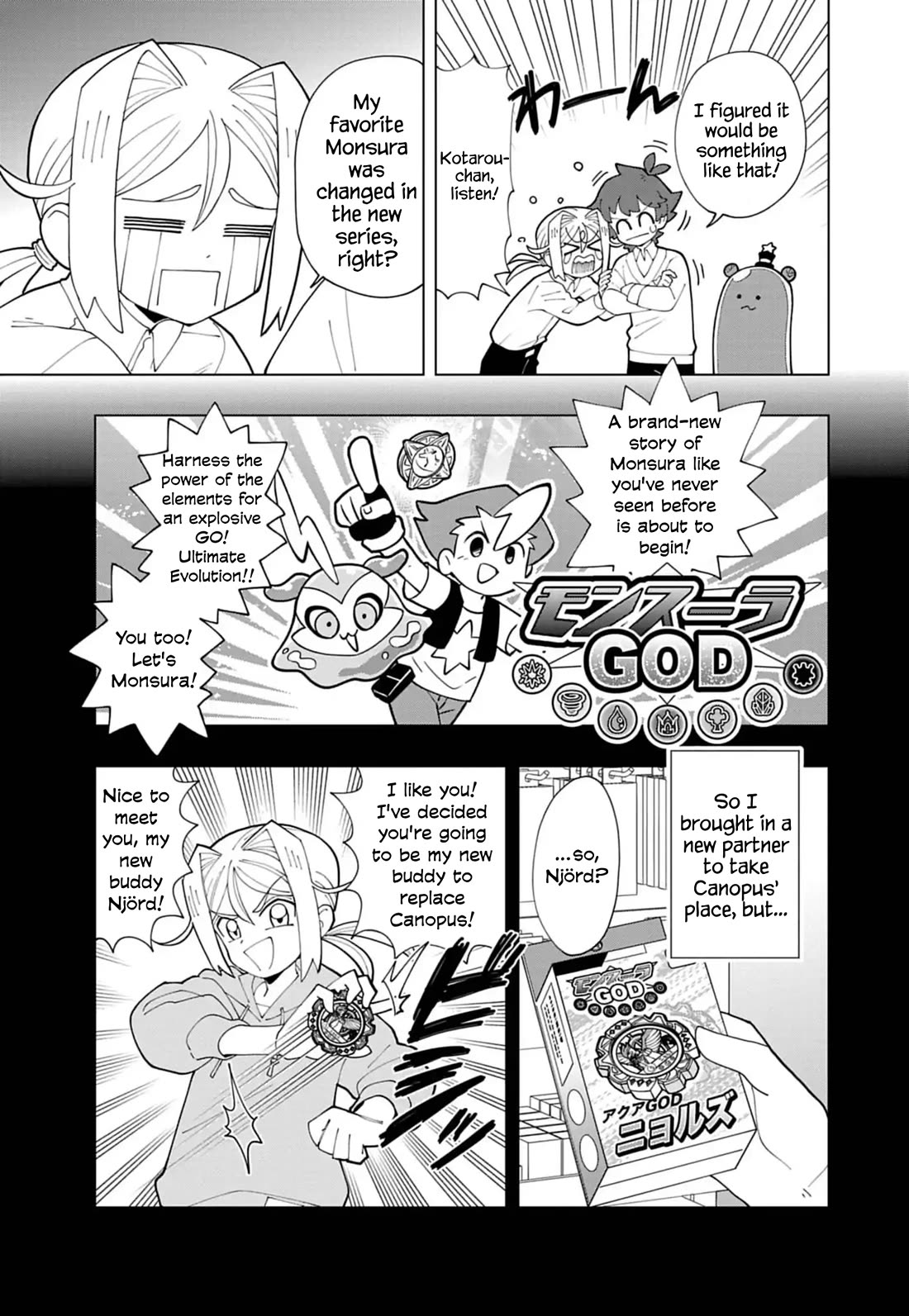 Puniru is a Cute Slime Chapter 80 page 3 - Chapter 80