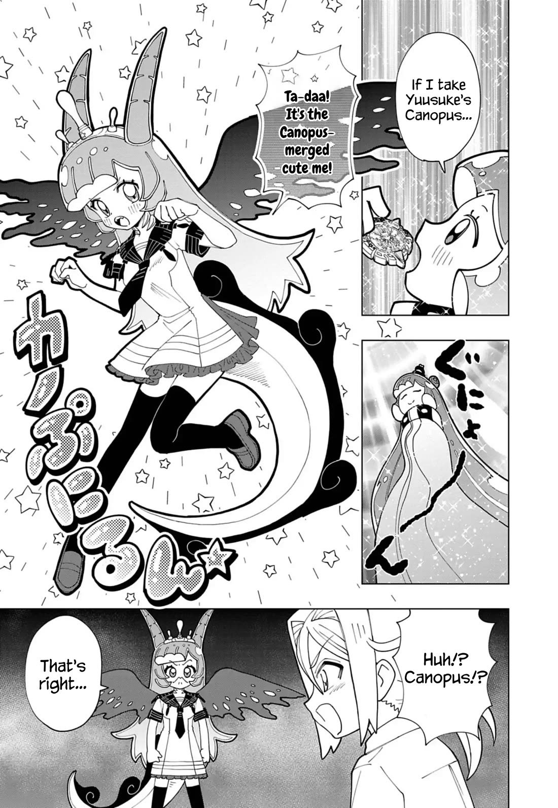 Puniru is a Cute Slime Chapter 80 page 7 - Chapter 80