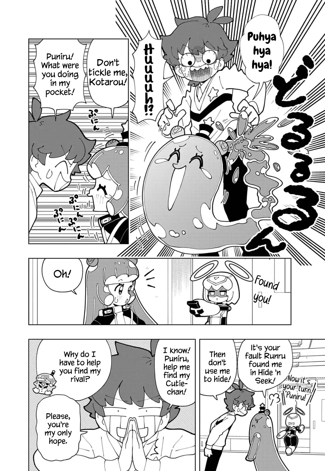 Puniru is a Cute Slime Chapter 81 page 2 - Chapter 81