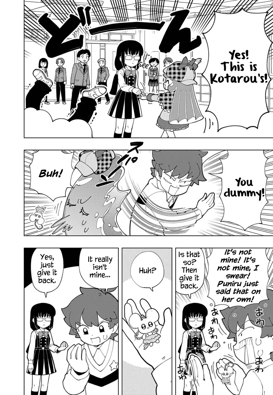Puniru is a Cute Slime Chapter 81 page 6 - Chapter 81