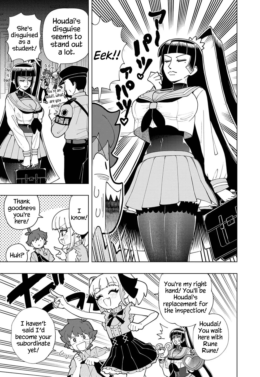 Puniru is a Cute Slime Chapter 82 page 3 - Chapter 82