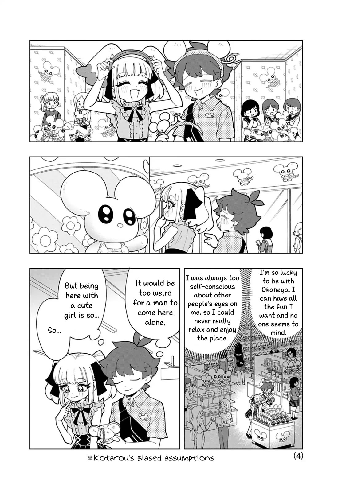 Puniru is a Cute Slime Chapter 82 page 4 - Chapter 82