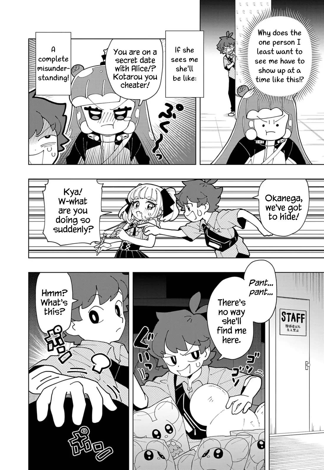Puniru is a Cute Slime Chapter 82 page 6 - Chapter 82