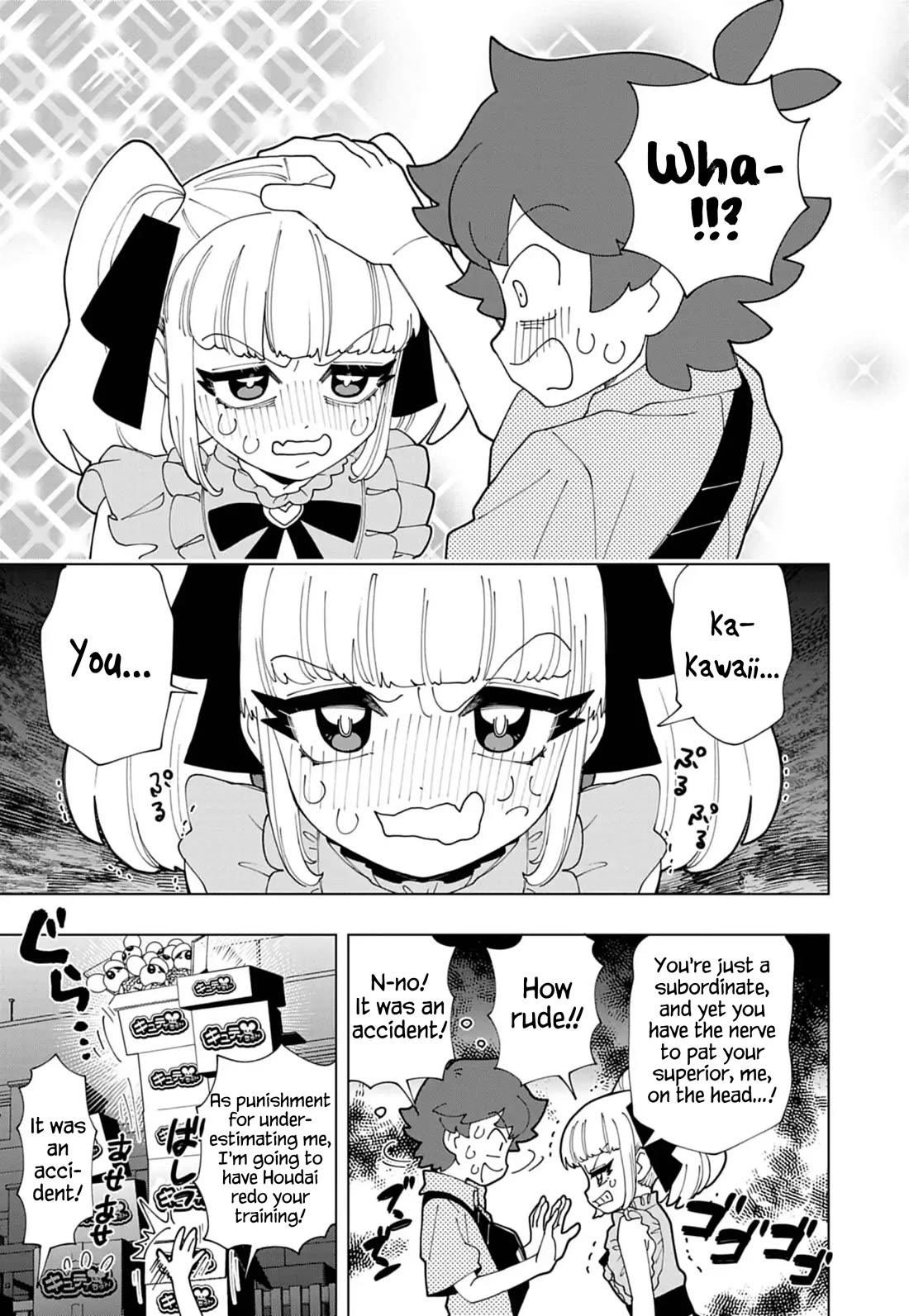 Puniru is a Cute Slime Chapter 82 page 7 - Chapter 82