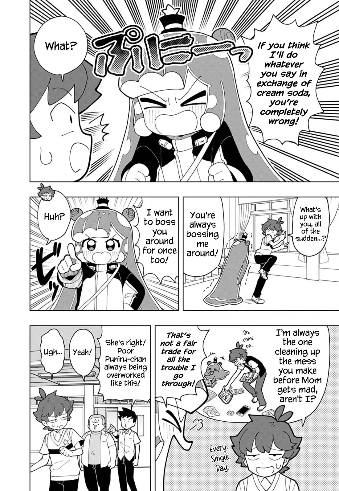 Puniru is a Cute Slime Chapter 83 page 2 - Chapter 83