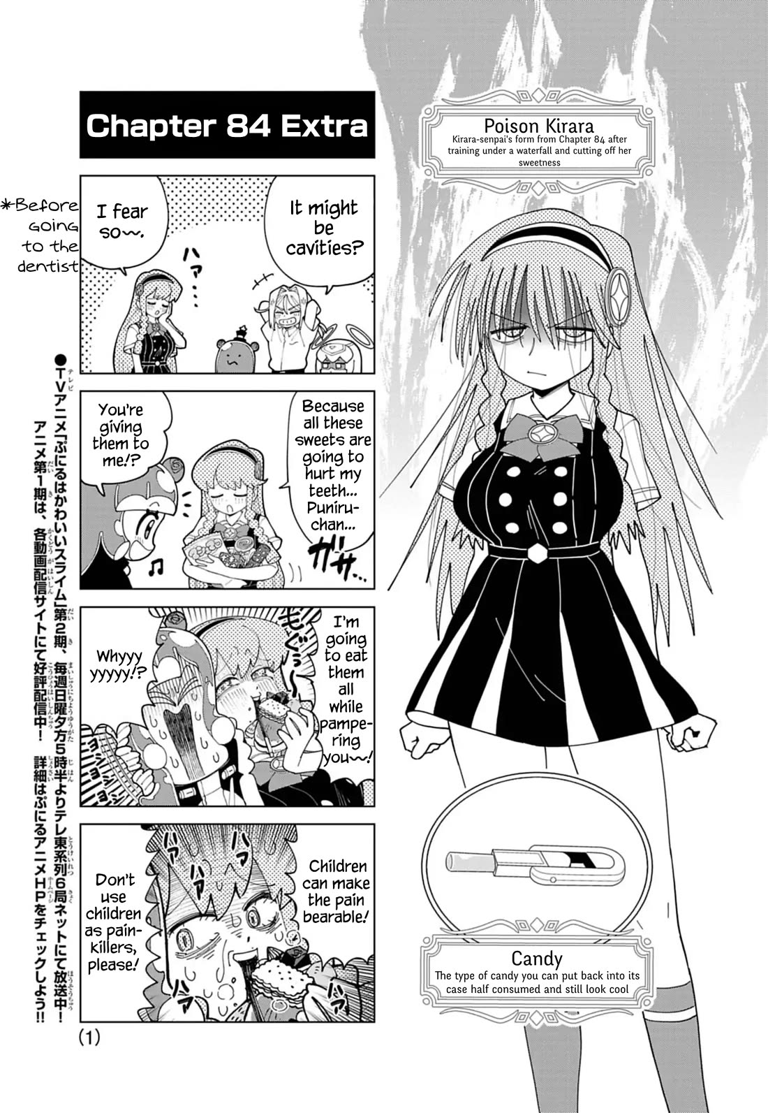 Puniru is a Cute Slime Chapter 84.5 page 1 - Chapter 84.5: Extra Edition 29