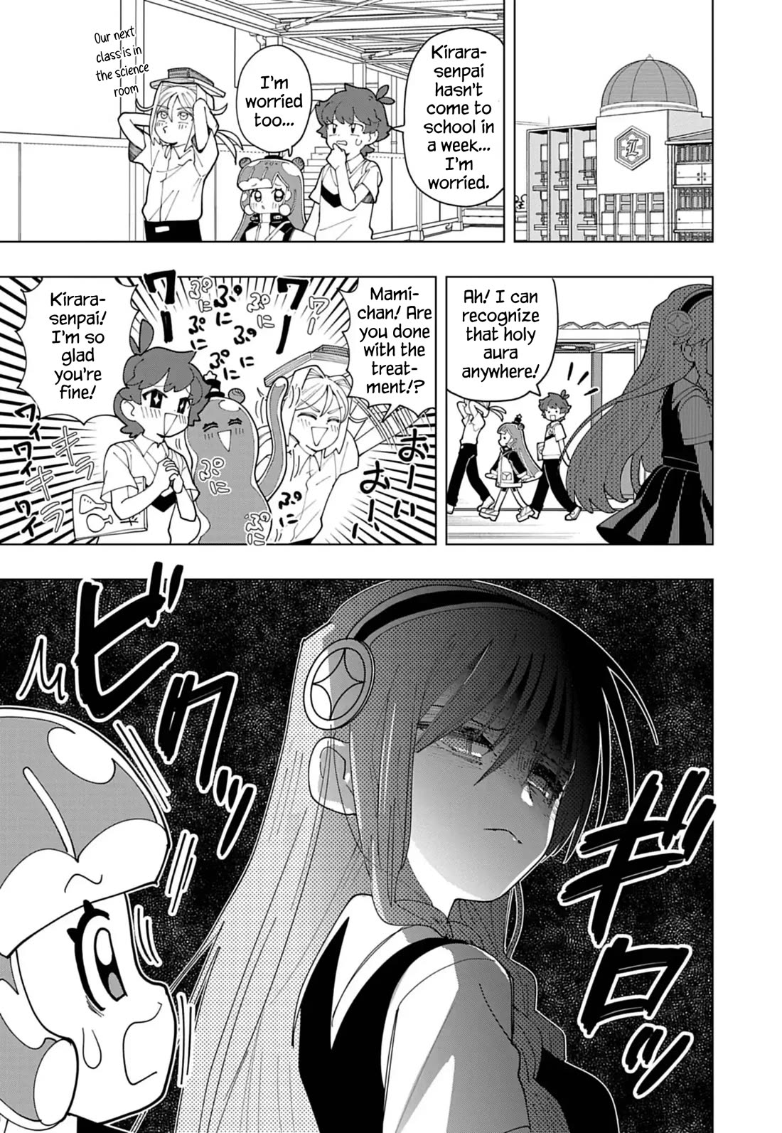 Puniru is a Cute Slime Chapter 84 page 5 - Chapter 84