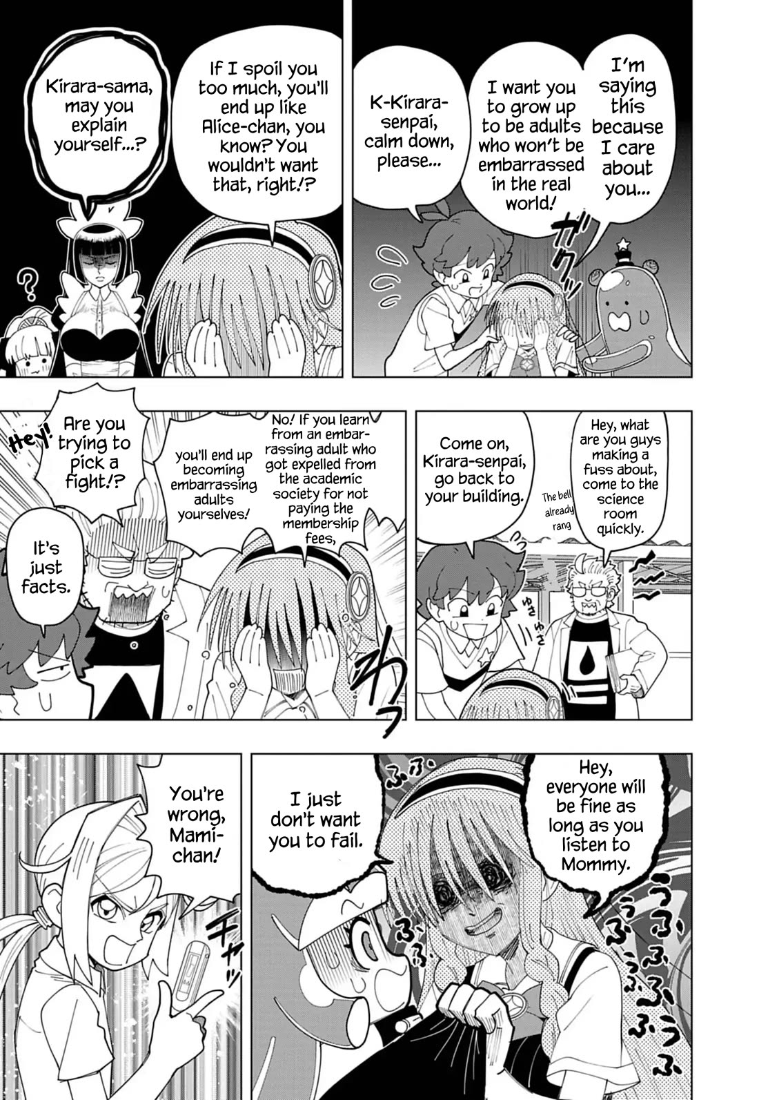 Puniru is a Cute Slime Chapter 84 page 9 - Chapter 84
