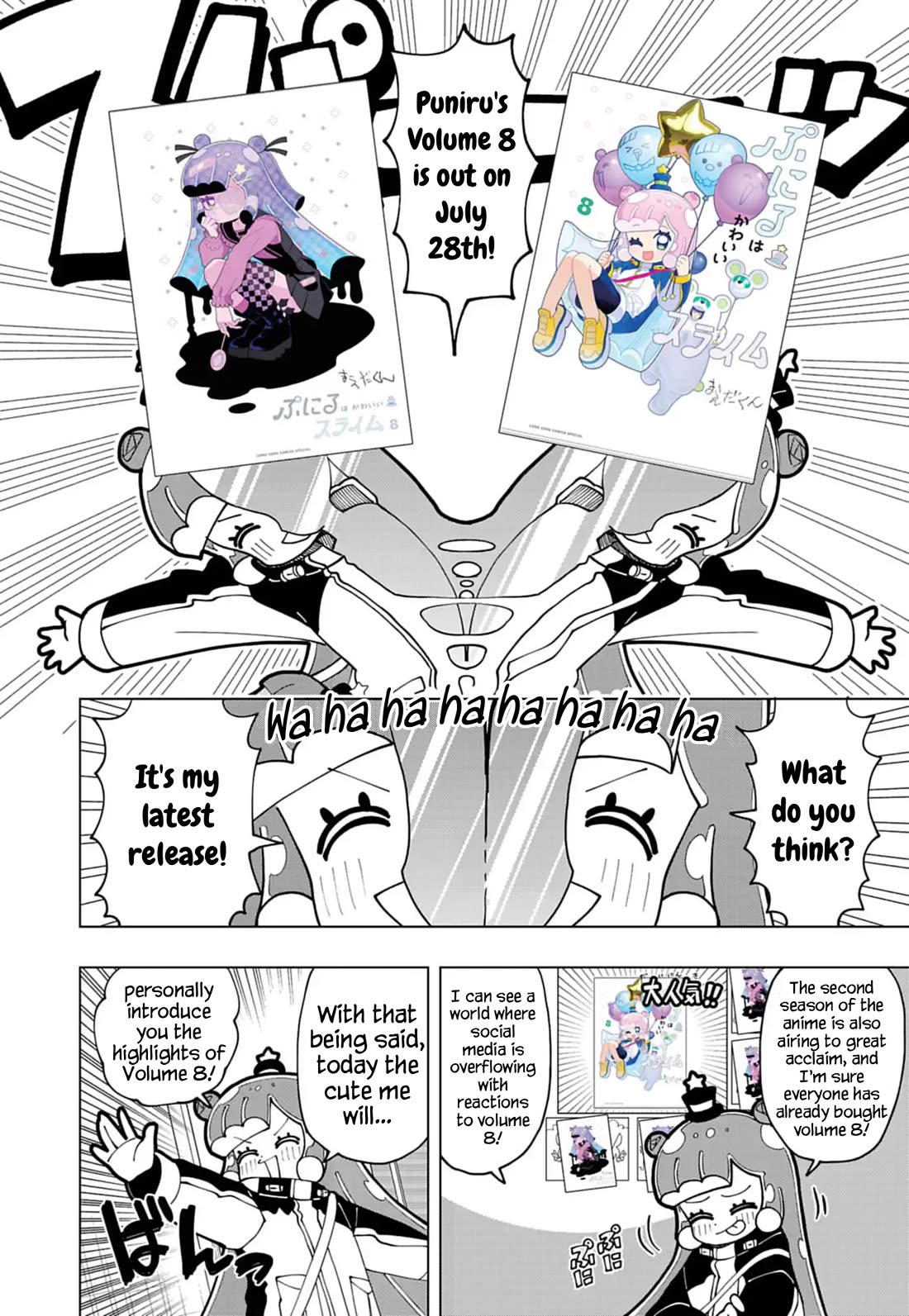 Puniru is a Cute Slime Chapter 85.5 page 1 - Chapter 85.5: Volume 8 Promotional Chapter