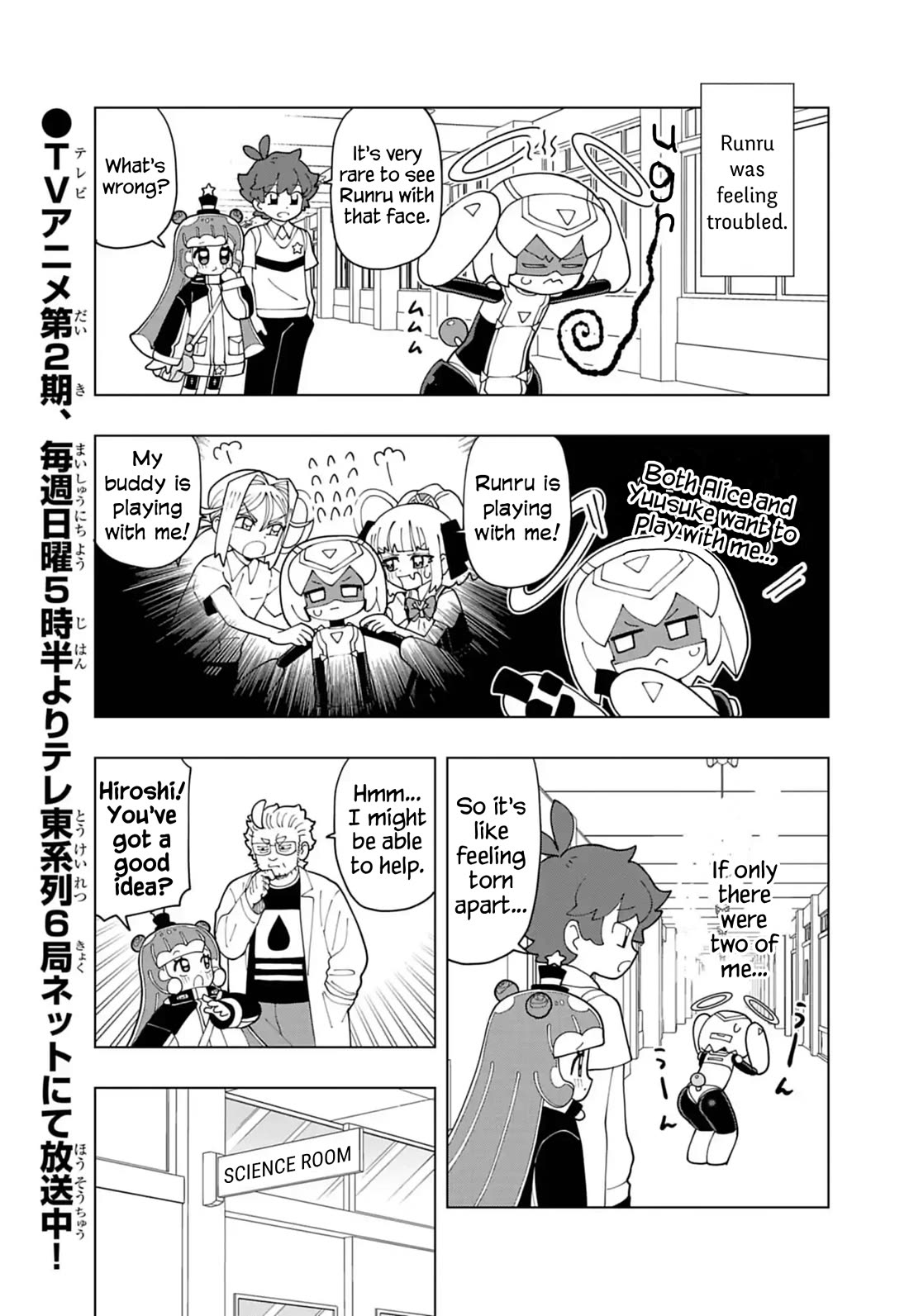 Puniru is a Cute Slime Chapter 85 page 1 - Chapter 85