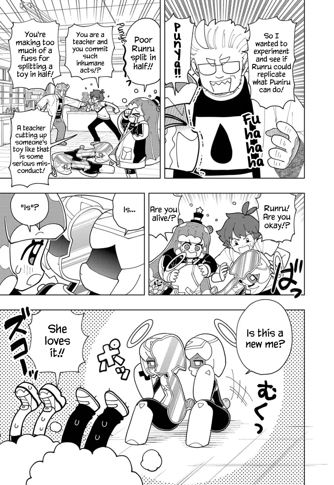 Puniru is a Cute Slime Chapter 85 page 3 - Chapter 85