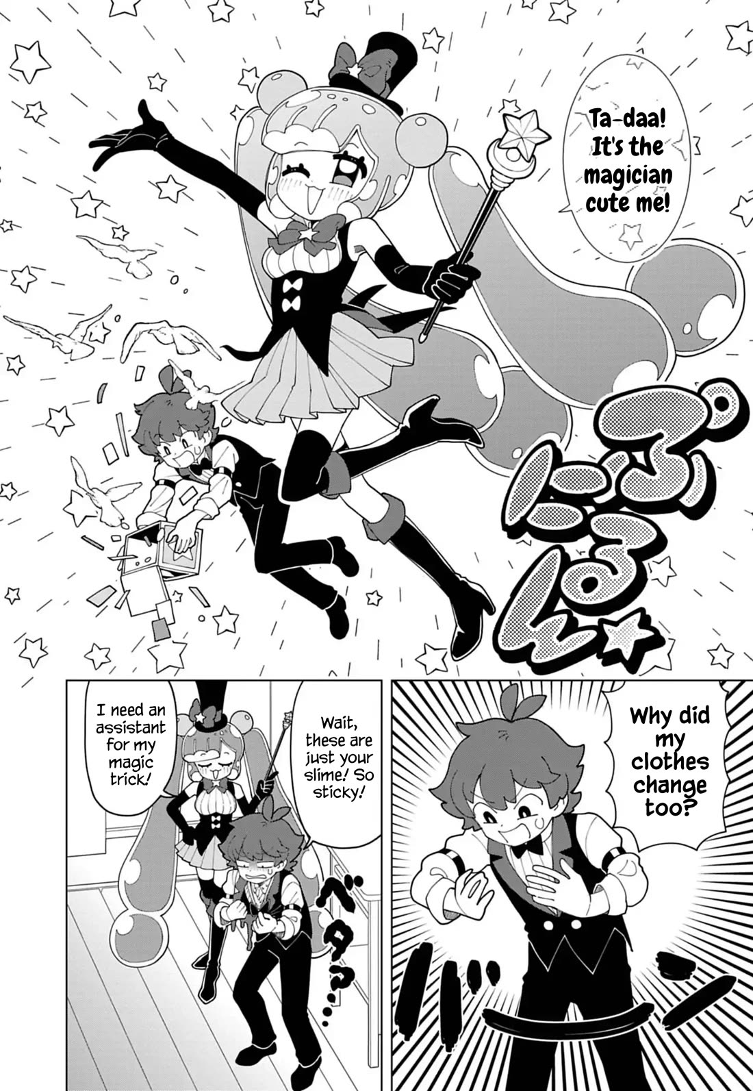 Puniru is a Cute Slime Chapter 85 page 8 - Chapter 85