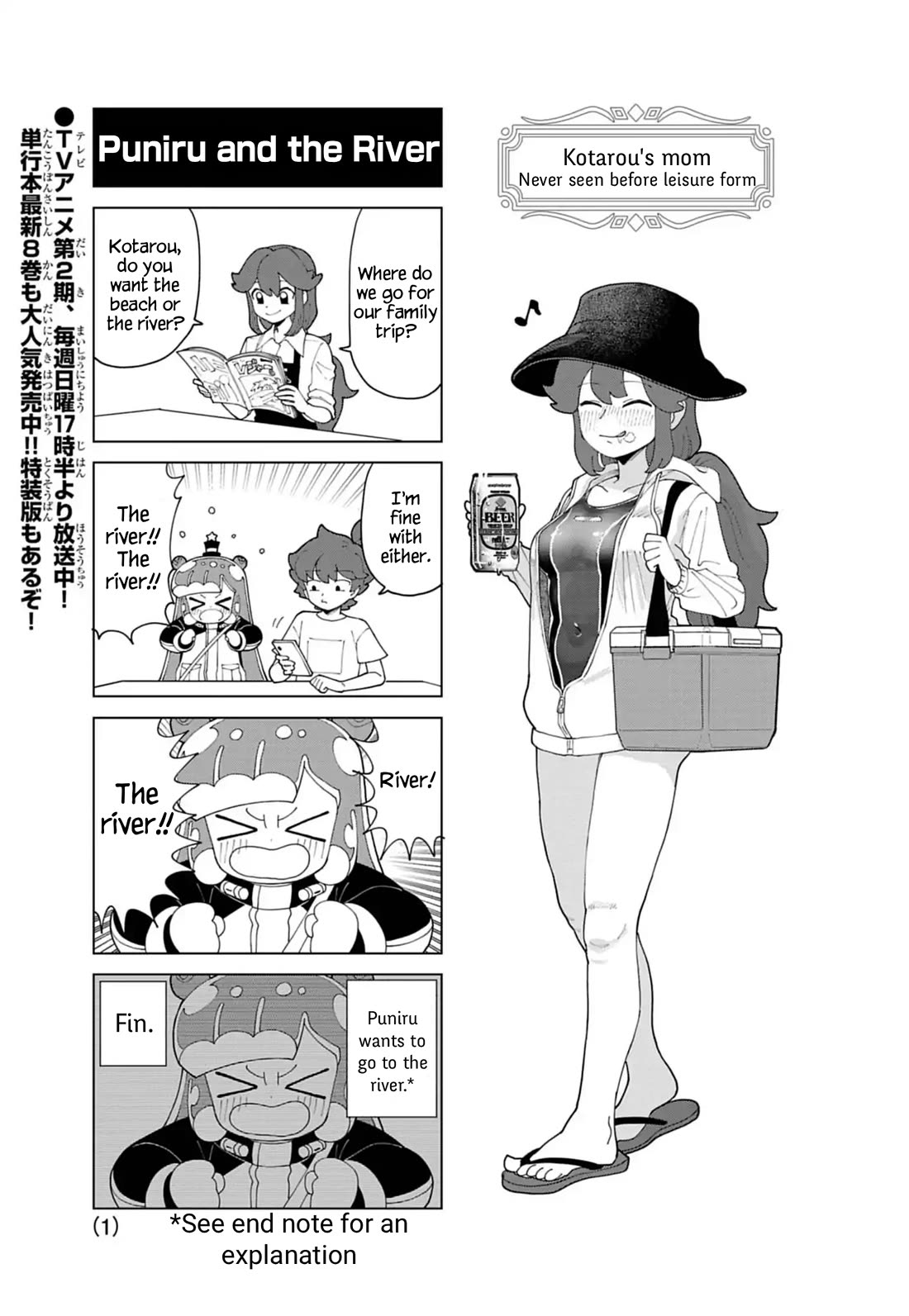 Puniru is a Cute Slime Chapter 86.5 page 1 - Chapter 86.5: Extra Edition 31