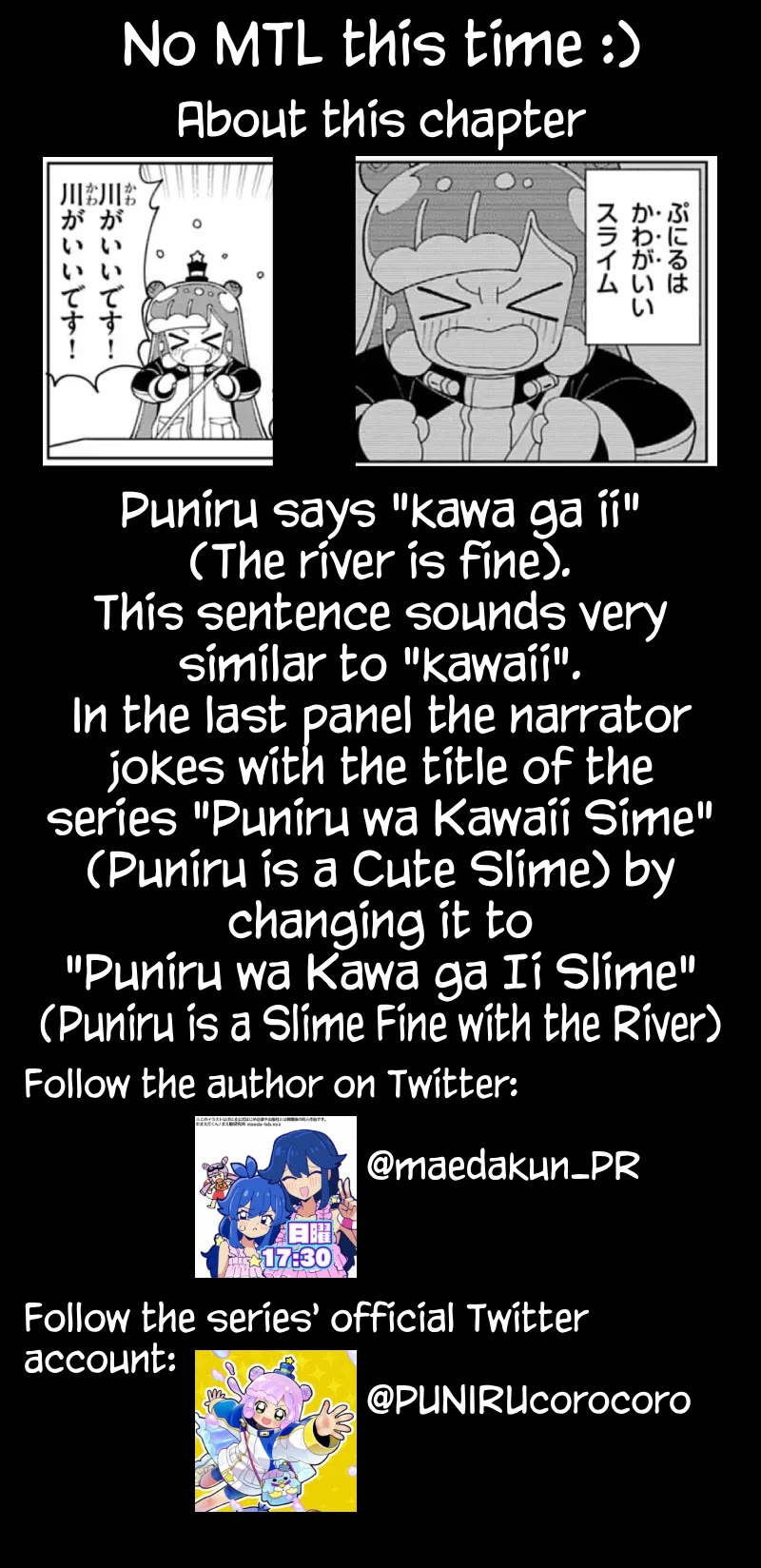 Puniru is a Cute Slime Chapter 86.5 page 2 - Chapter 86.5: Extra Edition 31