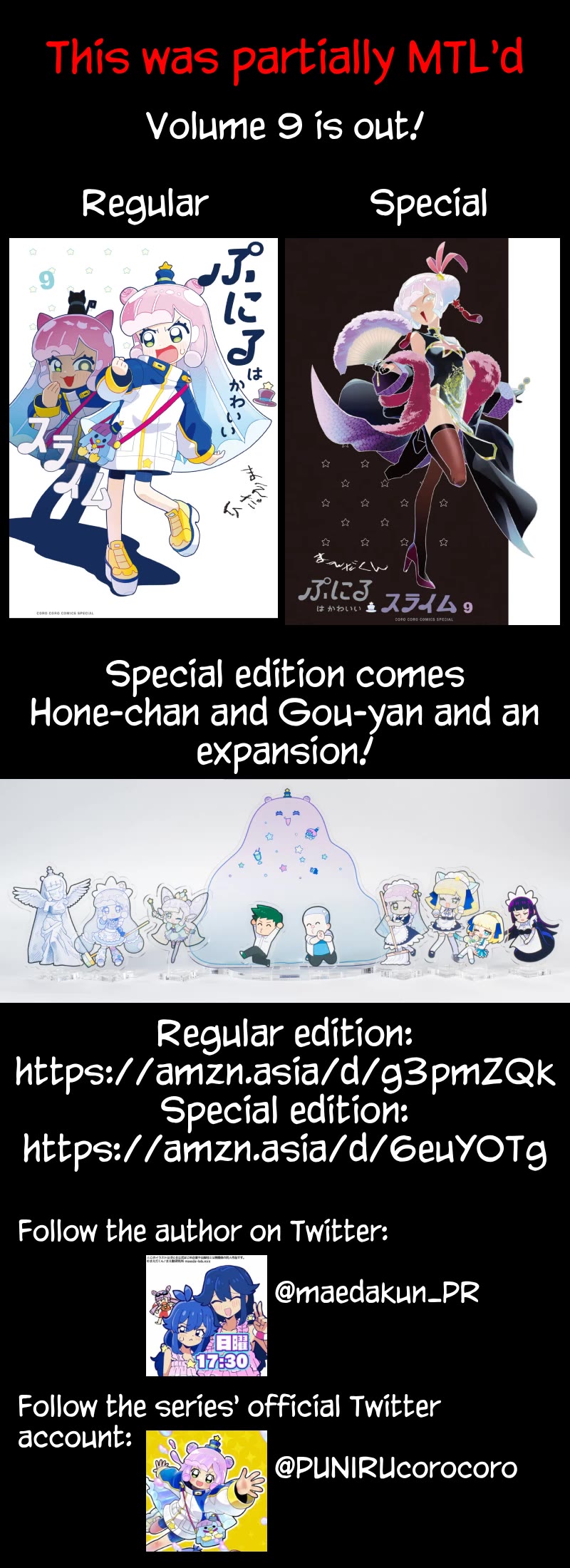 Puniru is a Cute Slime Chapter 86.6 page 10 - Chapter 86.6: Volume 9 Promotional Chapter