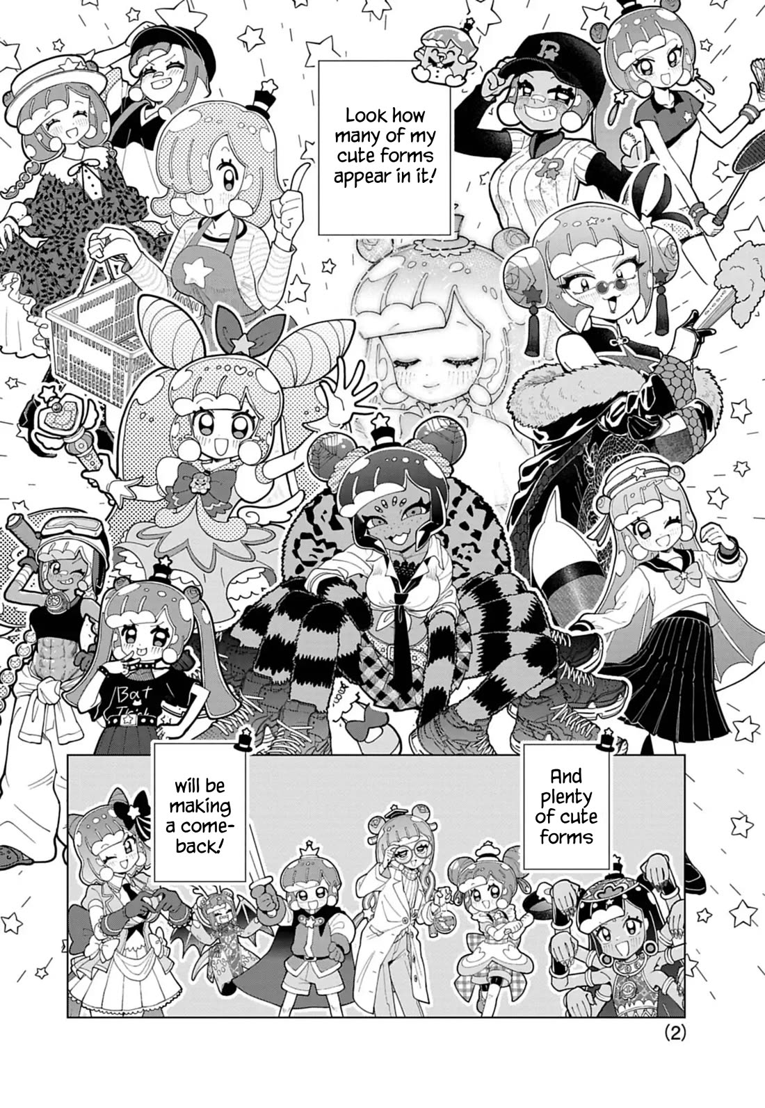 Puniru is a Cute Slime Chapter 86.6 page 2 - Chapter 86.6: Volume 9 Promotional Chapter