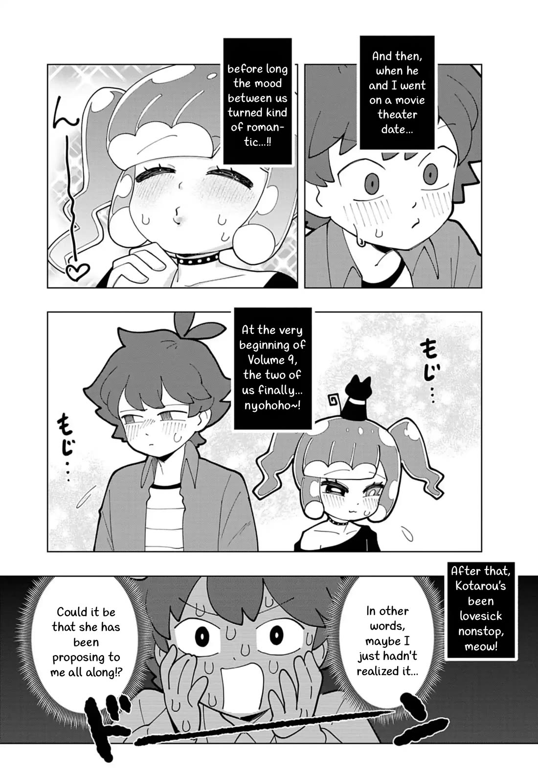 Puniru is a Cute Slime Chapter 86.6 page 4 - Chapter 86.6: Volume 9 Promotional Chapter