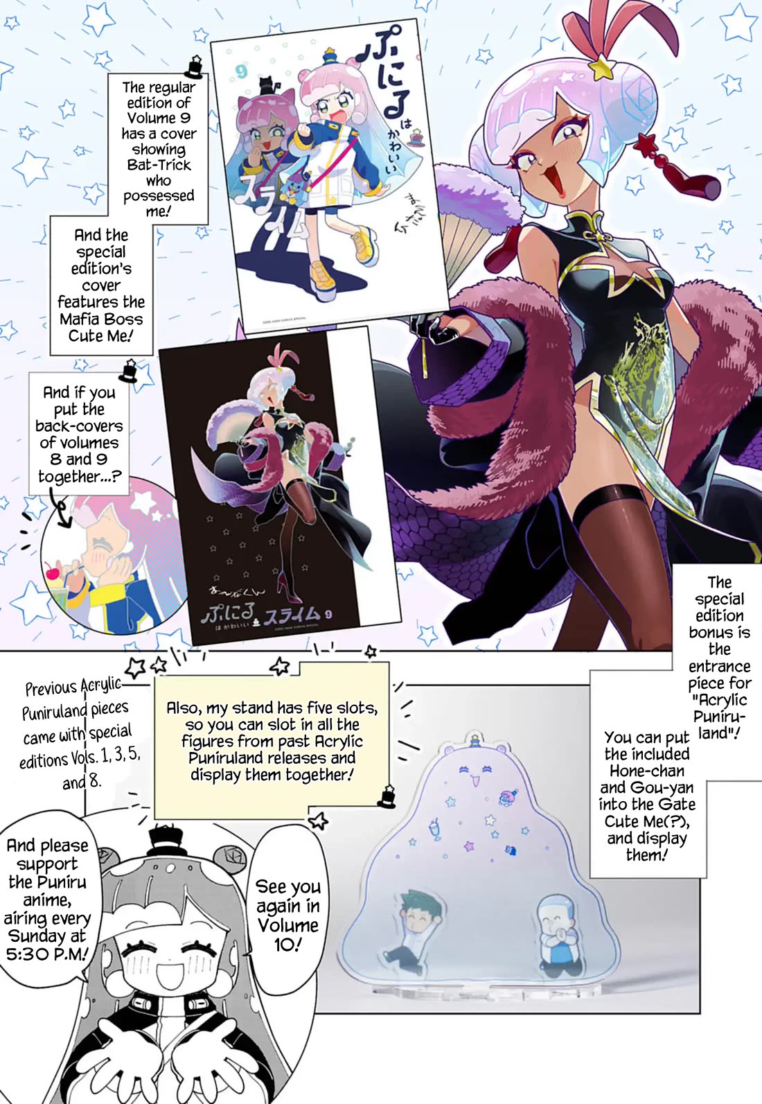 Puniru is a Cute Slime Chapter 86.6 page 9 - Chapter 86.6: Volume 9 Promotional Chapter