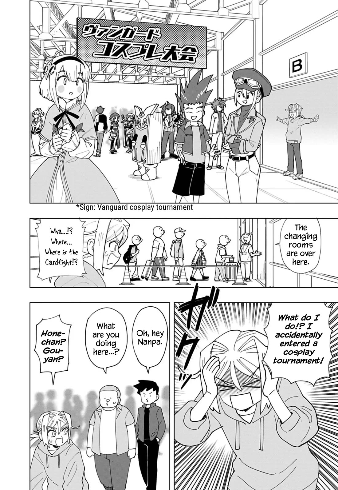 Puniru is a Cute Slime Chapter 86.7 page 2 - Chapter 86.7: Cardfight Vanguard Collab