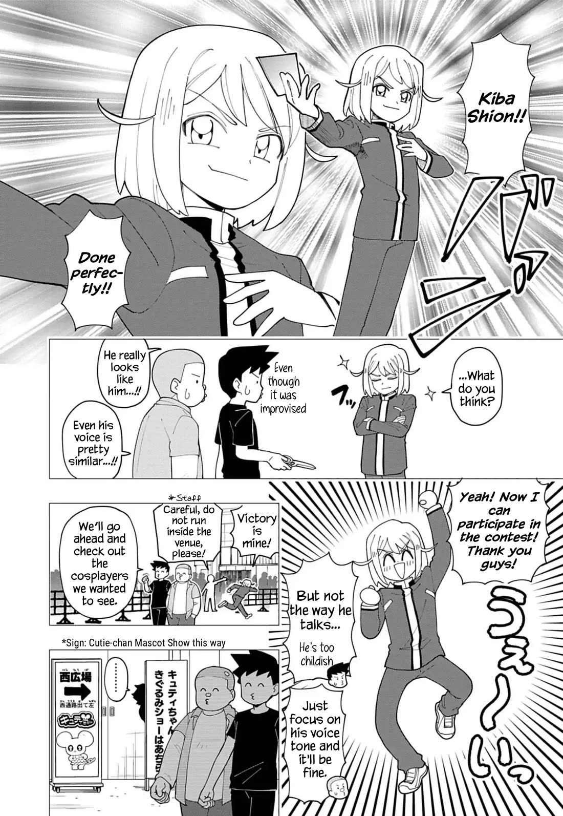 Puniru is a Cute Slime Chapter 86.7 page 4 - Chapter 86.7: Cardfight Vanguard Collab