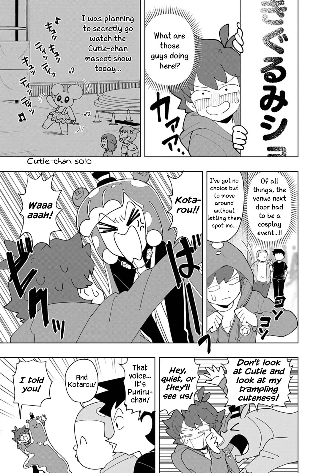 Puniru is a Cute Slime Chapter 86.7 page 5 - Chapter 86.7: Cardfight Vanguard Collab