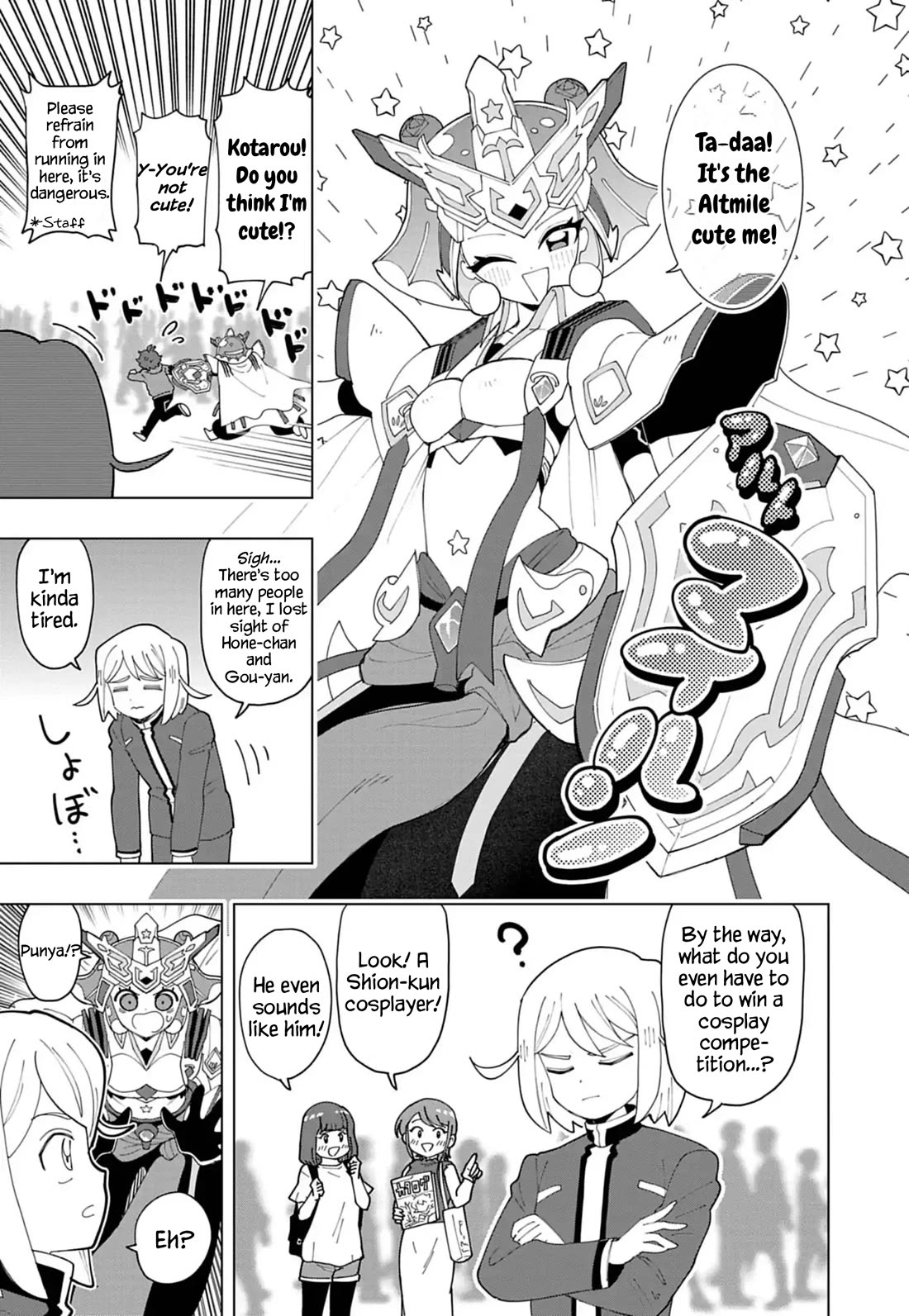 Puniru is a Cute Slime Chapter 86.7 page 7 - Chapter 86.7: Cardfight Vanguard Collab