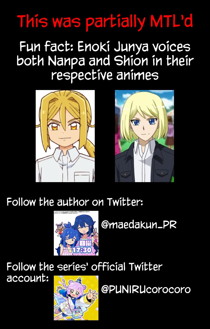 Puniru is a Cute Slime Chapter 86.7 page 9 - Chapter 86.7: Cardfight Vanguard Collab