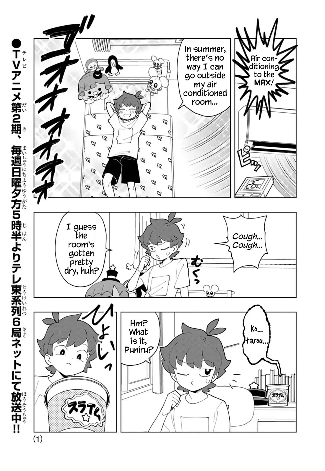 Puniru is a Cute Slime Chapter 86 page 1 - Chapter 86