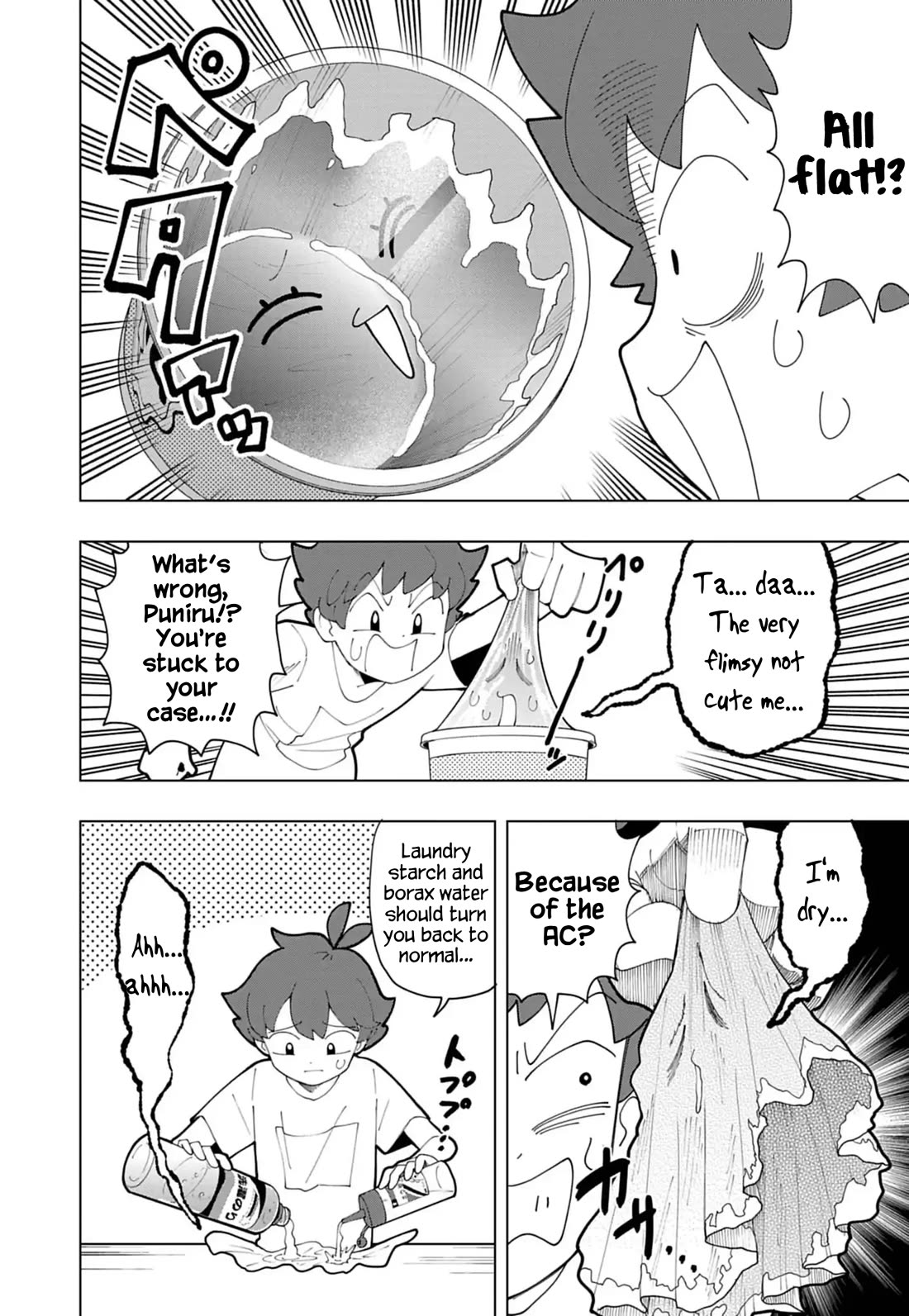 Puniru is a Cute Slime Chapter 86 page 2 - Chapter 86