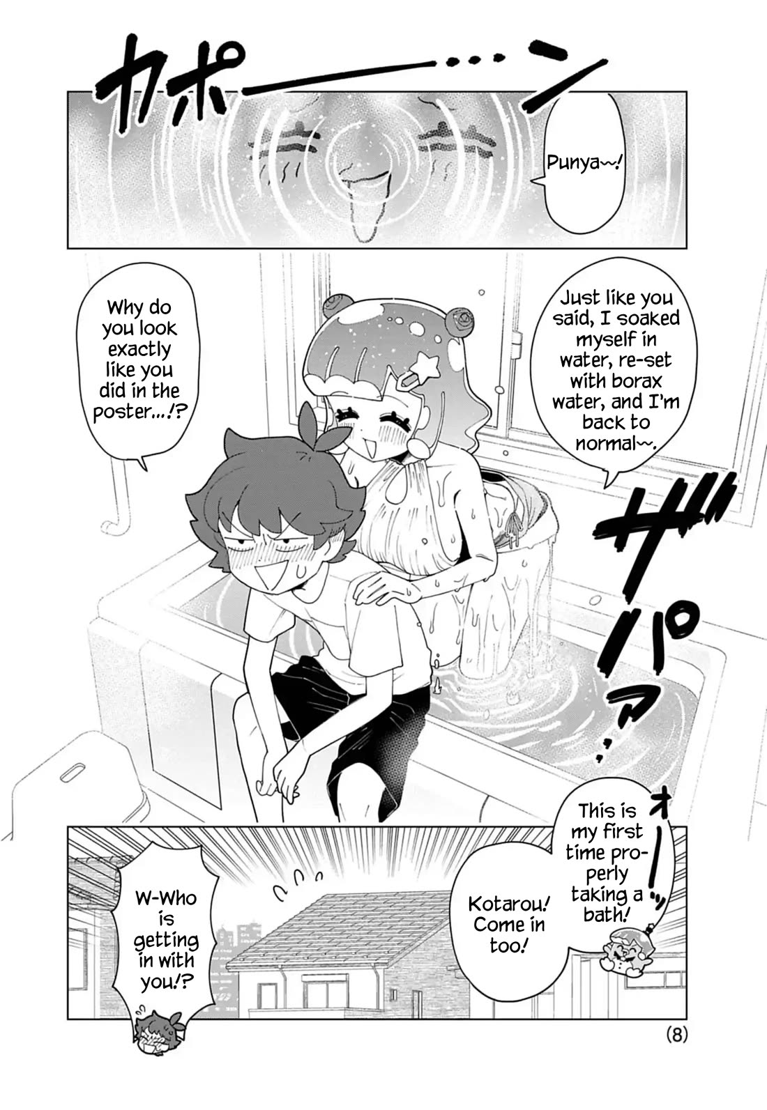 Puniru is a Cute Slime Chapter 86 page 8 - Chapter 86