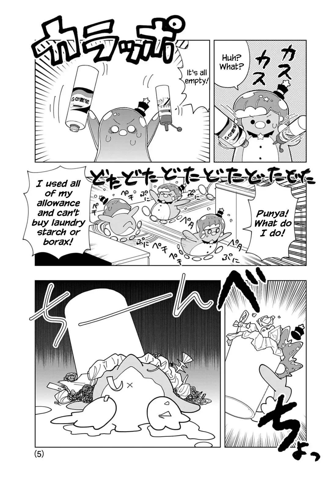 Puniru is a Cute Slime Chapter 87 page 5 - Chapter 87