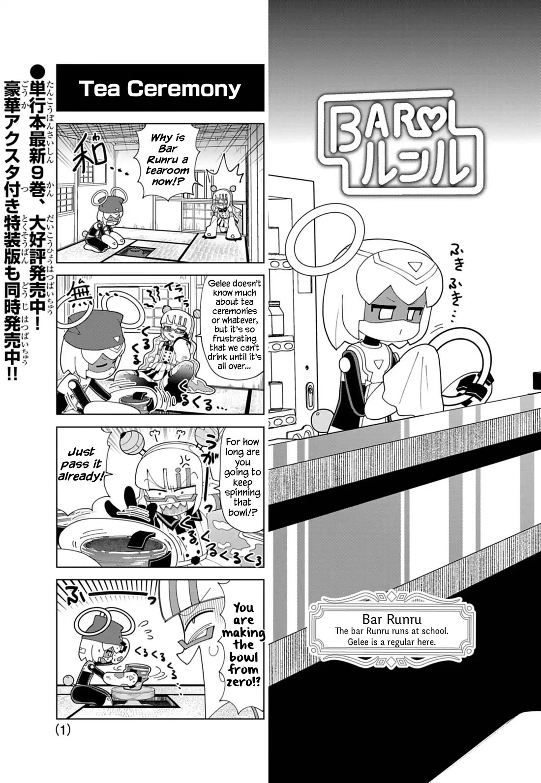 Puniru is a Cute Slime Chapter 88.5 page 1 - Chapter 88.5: Extra Edition 34