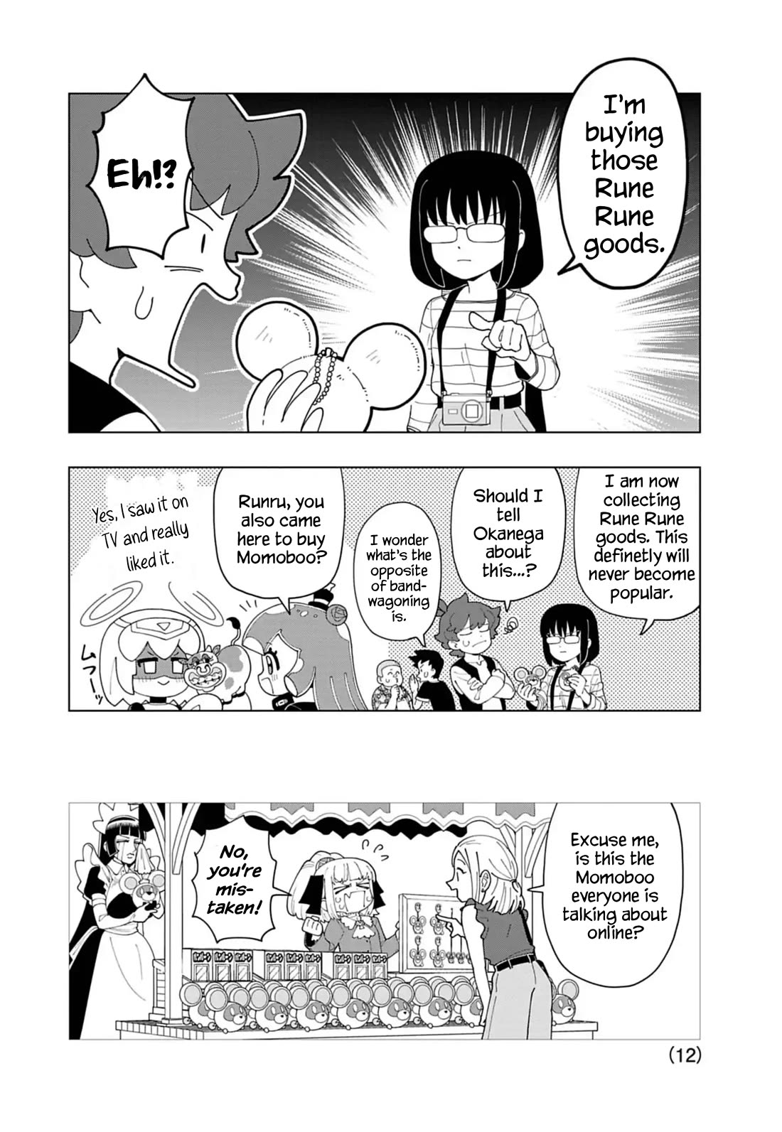 Puniru is a Cute Slime Chapter 88 page 12 - Chapter 88