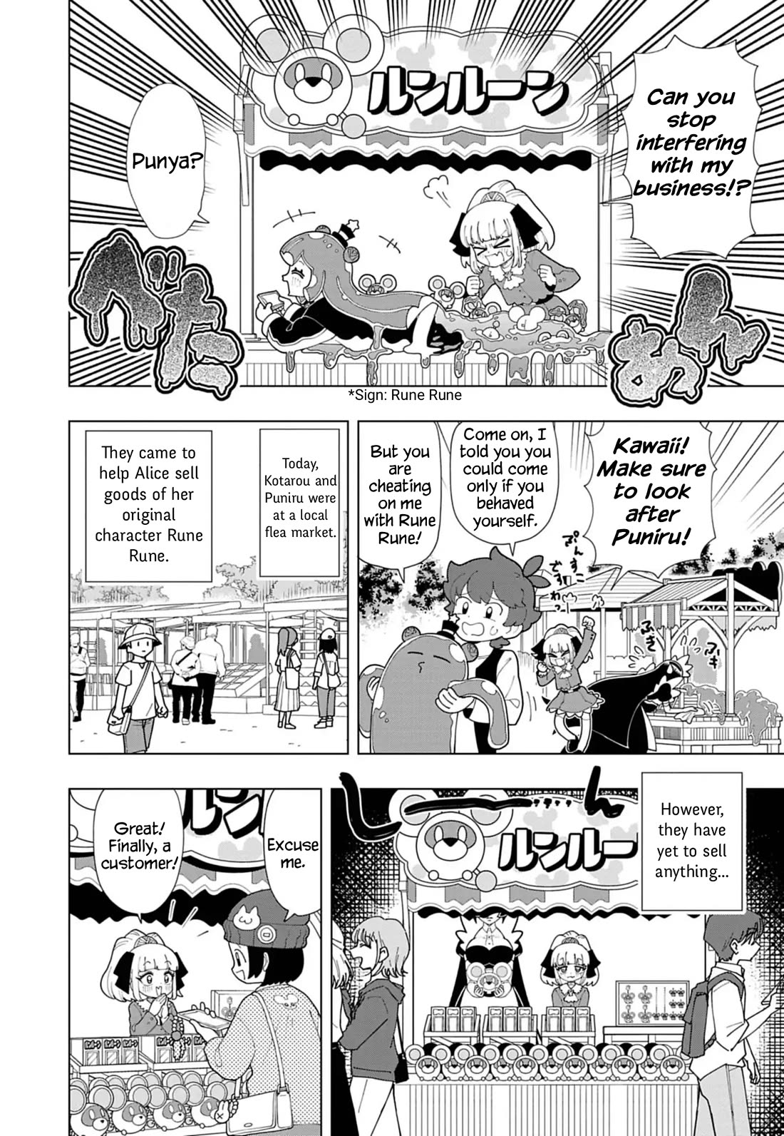 Puniru is a Cute Slime Chapter 88 page 2 - Chapter 88