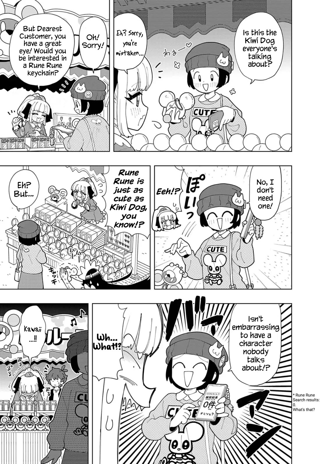 Puniru is a Cute Slime Chapter 88 page 3 - Chapter 88