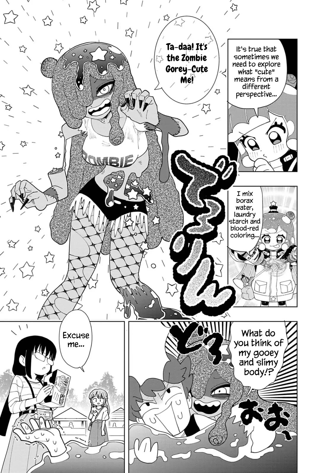 Puniru is a Cute Slime Chapter 88 page 9 - Chapter 88