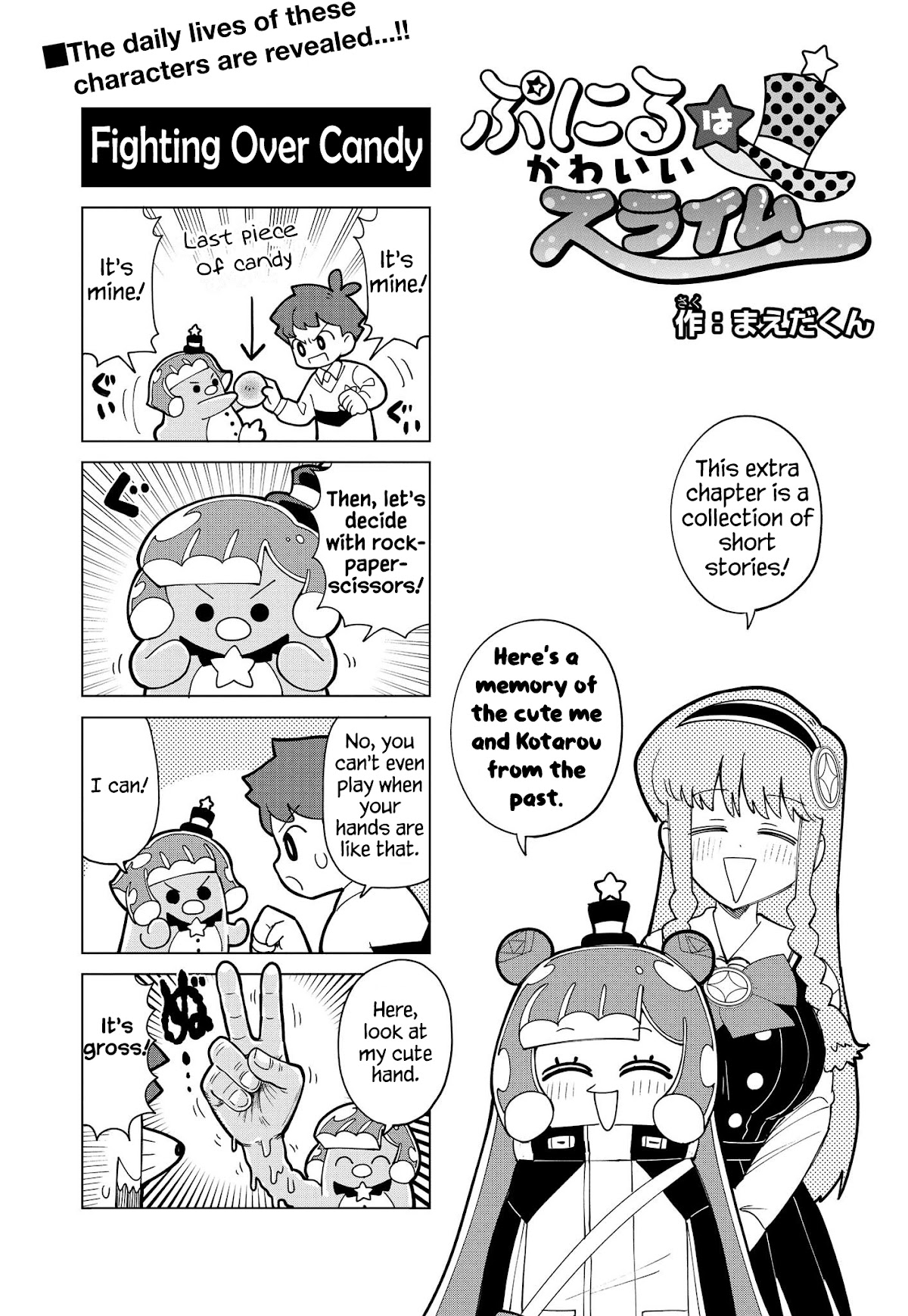 Puniru is a Cute Slime Chapter 9.5 page 1 - Chapter 9.5: Extra Edition ②