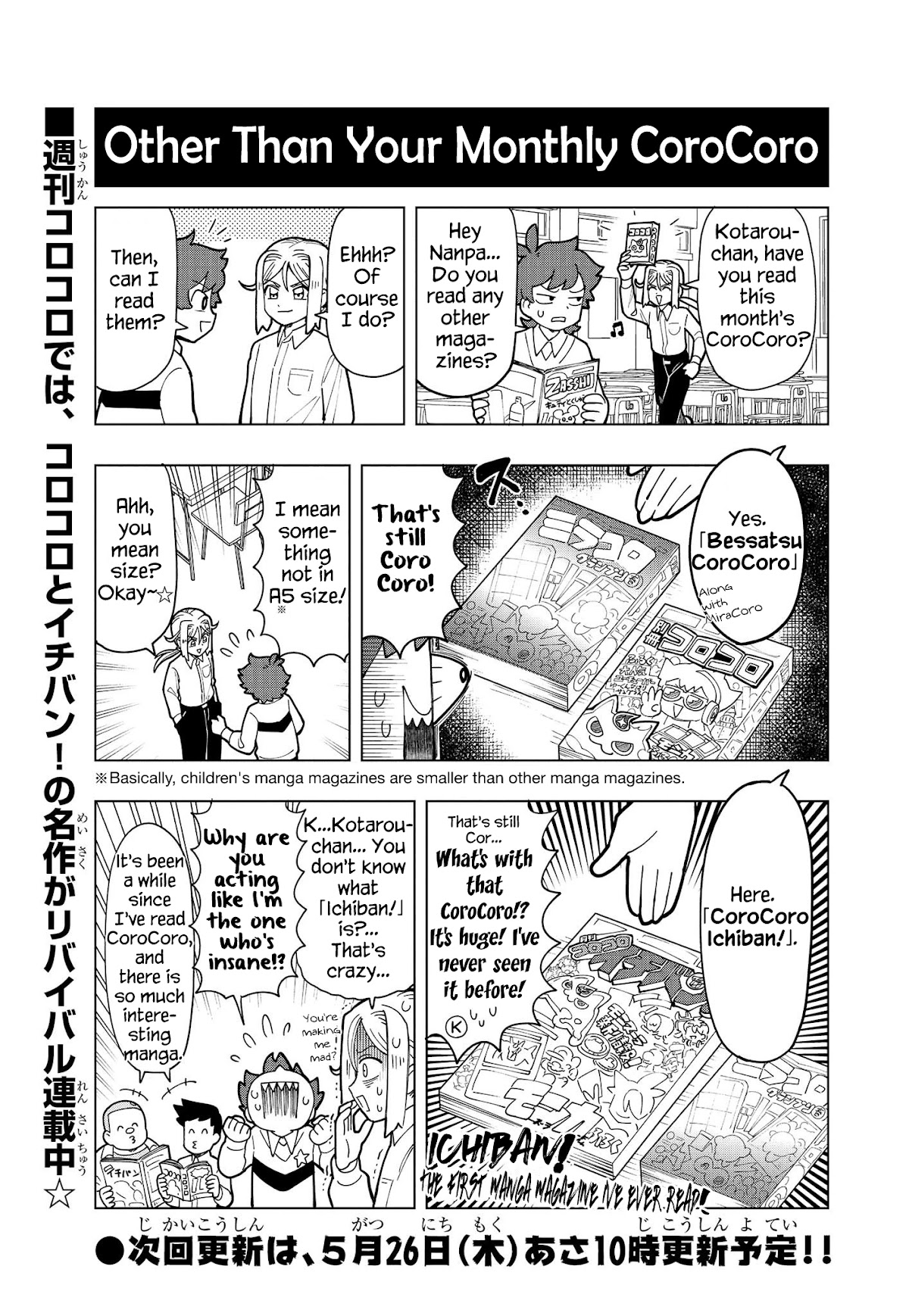 Puniru is a Cute Slime Chapter 9.5 page 4 - Chapter 9.5: Extra Edition ②