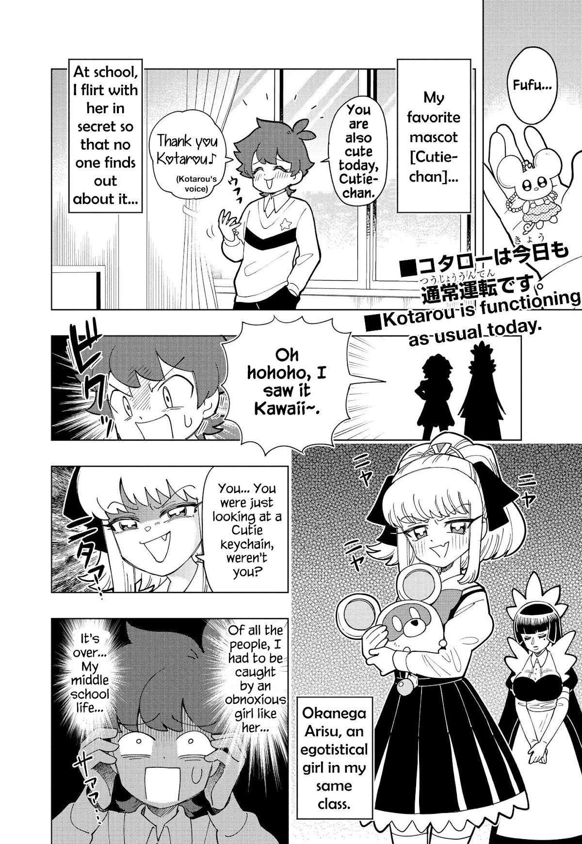 Puniru is a Cute Slime Chapter 9 page 1 - Chapter 9