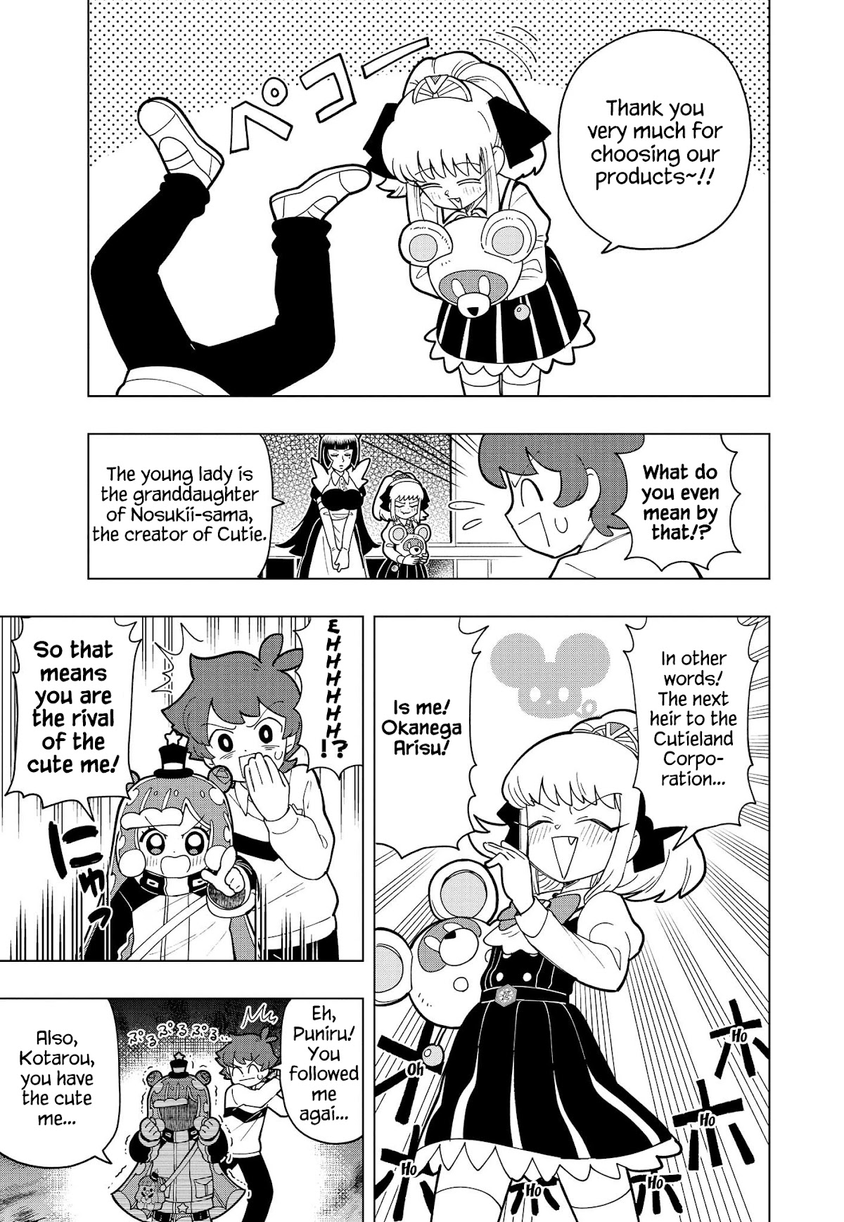 Puniru is a Cute Slime Chapter 9 page 2 - Chapter 9