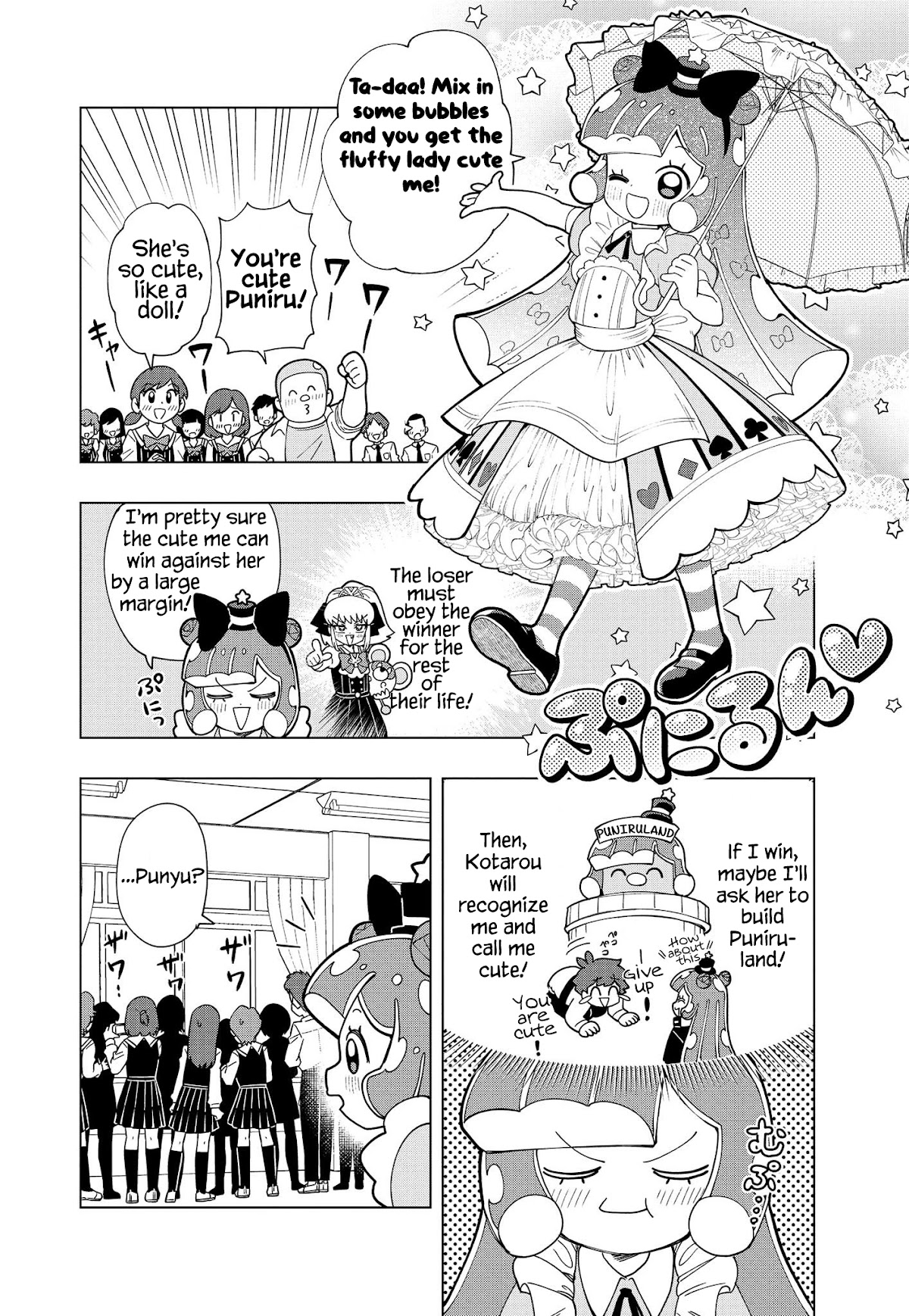 Puniru is a Cute Slime Chapter 9 page 5 - Chapter 9