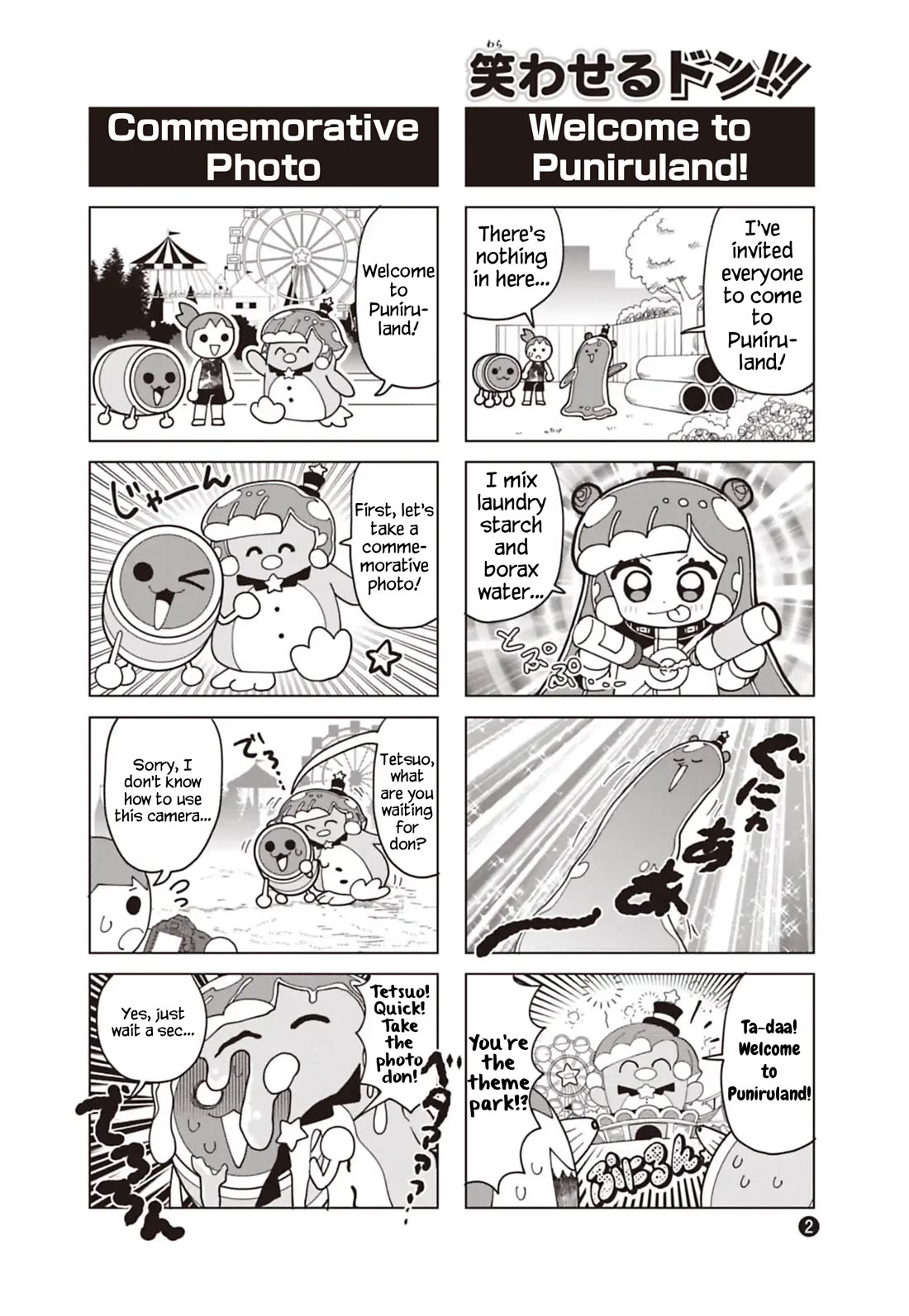 Puniru is a Cute Slime Chapter 91.6 page 2 - Chapter 91.6: Taiko no Tatsujin Collab 4